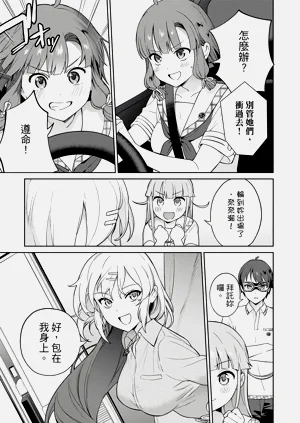 第67頁圖