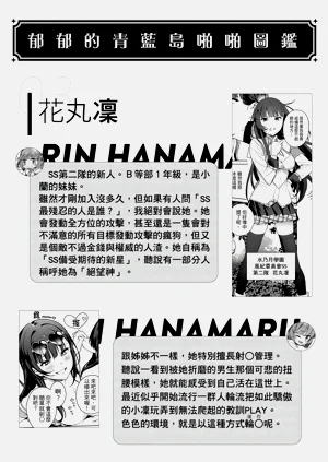 第69頁圖