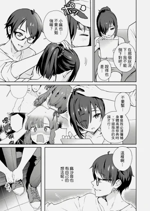 第7頁圖