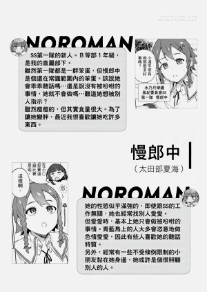 第70頁圖