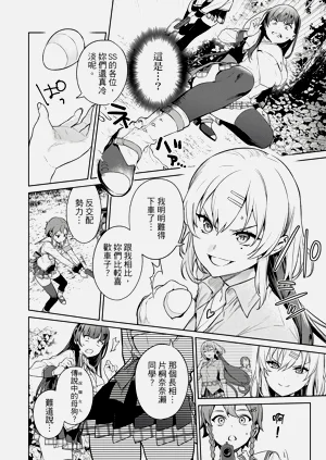 第72頁圖