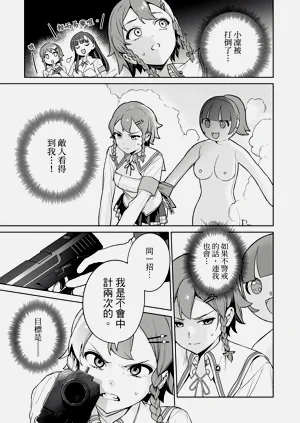 第75頁圖
