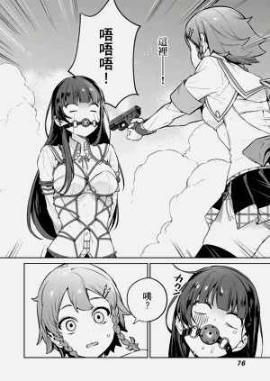 第76頁圖