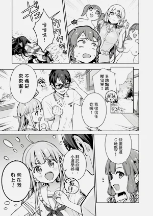 第77頁圖