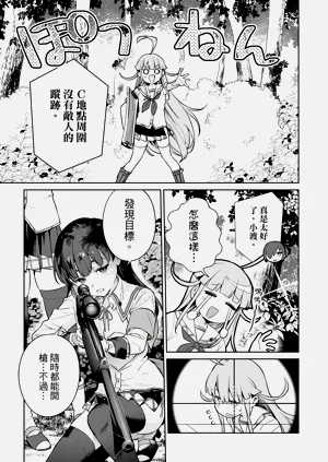 第79頁圖