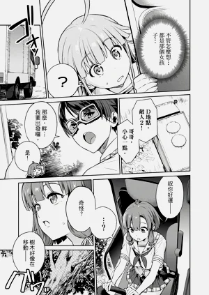 第83頁圖
