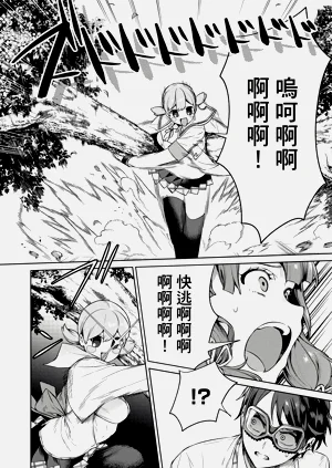 第84頁圖