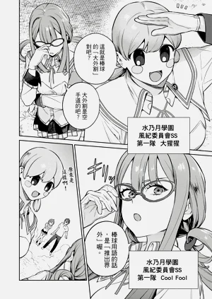 第86頁圖