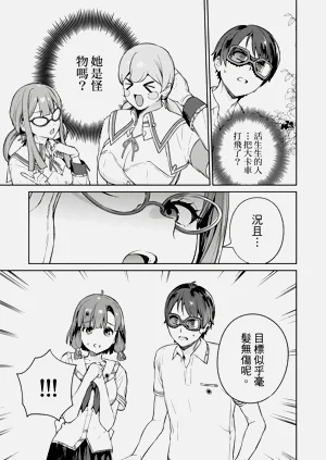 第87頁圖
