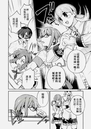 第88頁圖