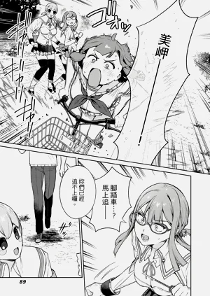 第89頁圖