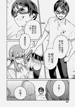 第90頁圖