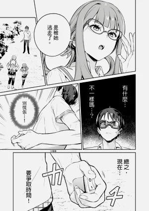 第91頁圖