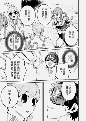 第95頁圖