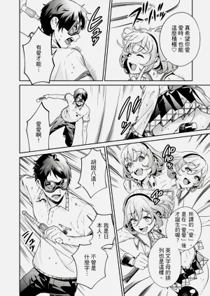 第10頁圖