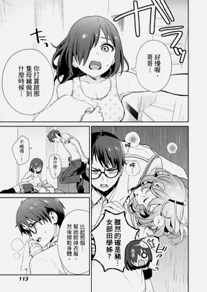 第111頁圖