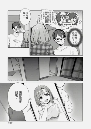 第119頁圖