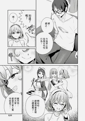 第129頁圖