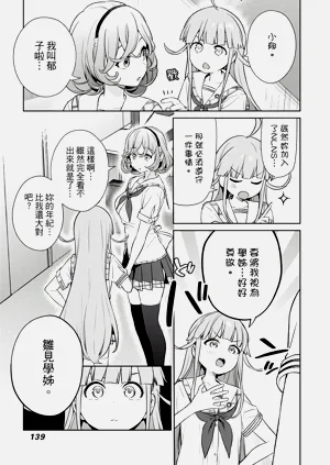 第137頁圖