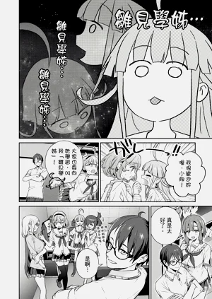 第138頁圖