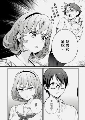 第144頁圖