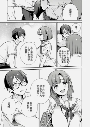 第149頁圖