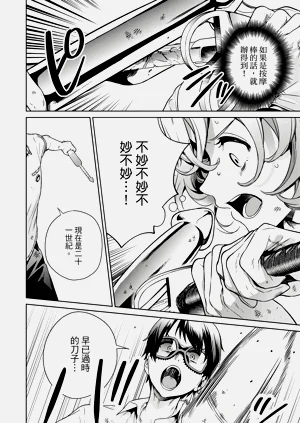 第16頁圖