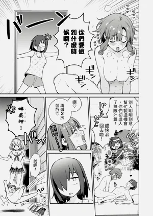 第163頁圖