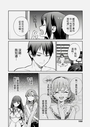 第164頁圖