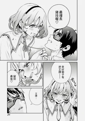 第21頁圖