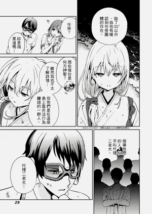 第28頁圖