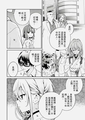 第29頁圖