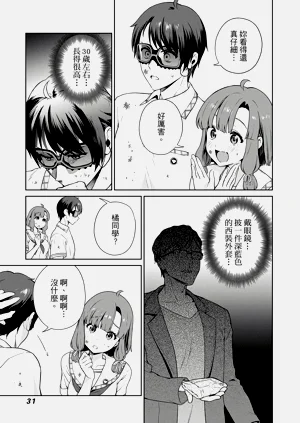 第30頁圖