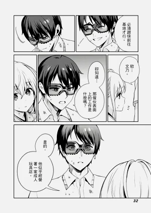 第31頁圖