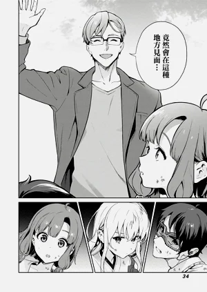 第33頁圖