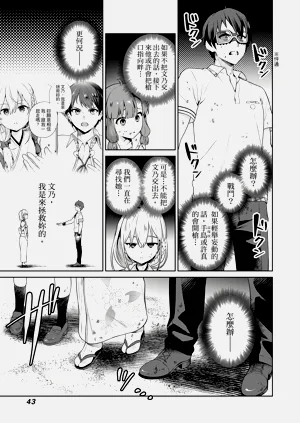 第42頁圖