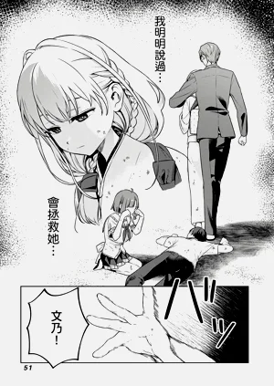 第50頁圖