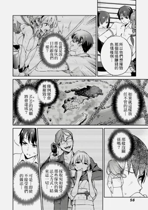 第55頁圖