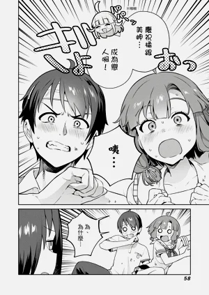 第57頁圖