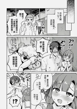 第61頁圖