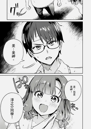 第64頁圖