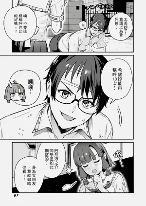 第66頁圖