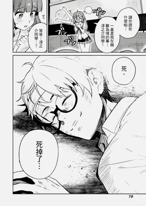 第68頁圖