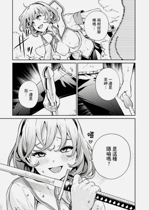 第7頁圖