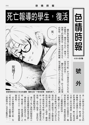 第70頁圖