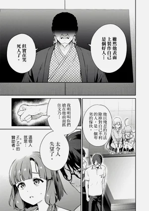 第73頁圖