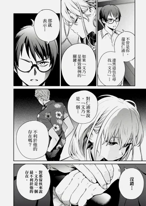 第74頁圖