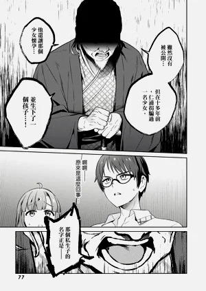 第75頁圖