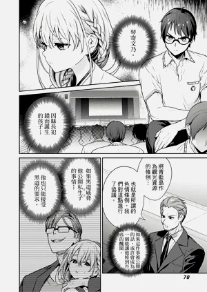 第76頁圖