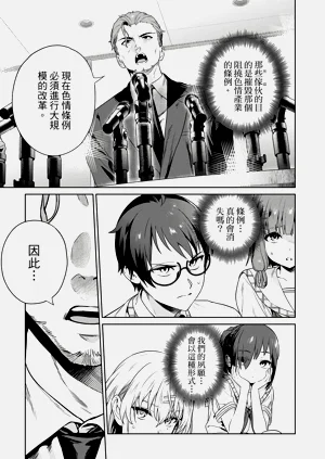 第77頁圖